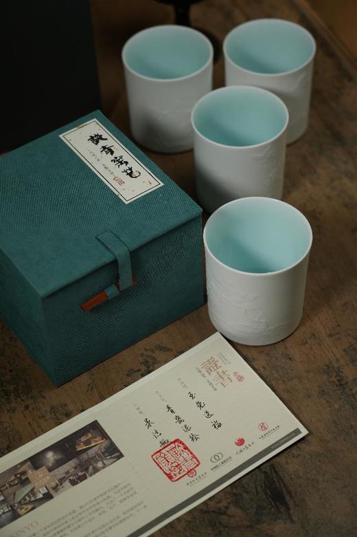 玉兔送福·青玉主人杯 商品图10