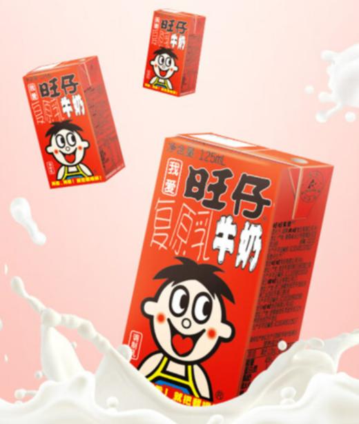 【年货节】旺旺 旺仔牛奶 原味 礼盒装 125ml*24 商品图1