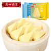 广州酒家 小米糕2袋装240g方便速冻食品早餐面食广式早茶点心 商品缩略图0