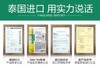 【6F】 富安娜清享泰国经典呵护乳胶枕 商品缩略图11