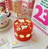 1027CAKE | 发财蛋糕 商品缩略图0