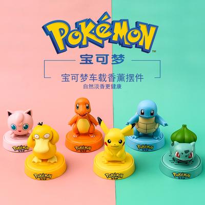 精灵宝可梦 车载香薰摆件 居家生活 商品图0