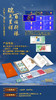 《癸卯寄福》癸卯年生肖纪念券系列 商品缩略图2