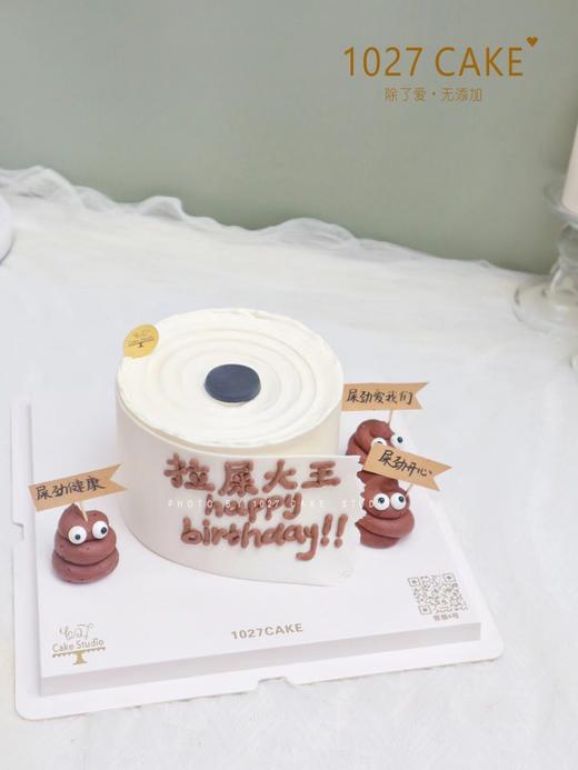 1027CAKE |  恶搞趣味蛋糕 便便/粑粑蛋糕 纸巾造型  翻糖皮装饰 商品图1