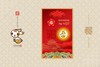 【下单10天内发货】中国邮政《癸卯年》兔年生肖邮票大版票！“猴票之父”黄永玉的封山之作！ 商品缩略图6