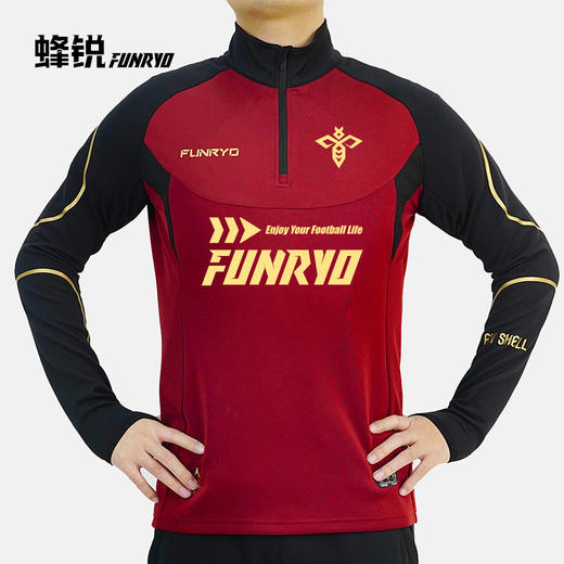 蜂锐FUNRY半拉链足球服拇指扣长袖运动足球衣训练服男兔年限定 商品图1