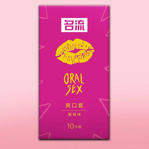 爽口水溶性 商品图0