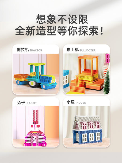 mideer弥鹿阿基米德洞洞积木拼装益智玩具儿童建筑叠叠乐新年礼物 商品图3