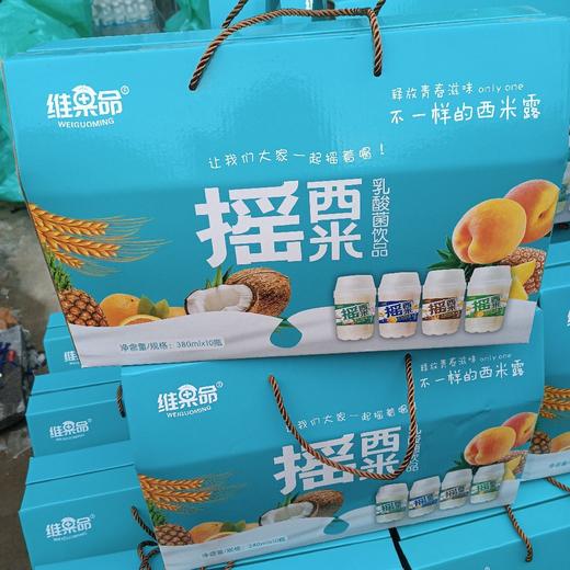 维果命摇西米乳酸菌饮品380ml*10瓶 商品图0