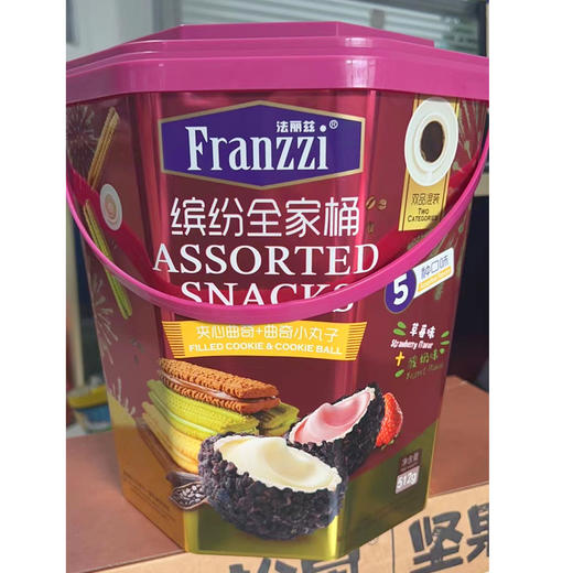 【36元/桶】法丽兹缤纷全家桶512g（0708267） 商品图0