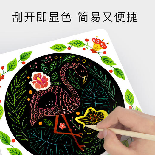 mideer弥鹿儿童益智玩具艺术刮画diy创意手工刮画宝宝安全挂画纸 商品图1