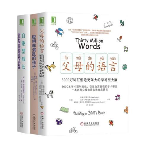 机工抖抖爆品3件套 商品图0