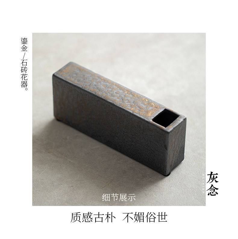 石砖花器_07.jpg