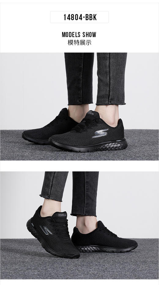 Skechers斯凯奇轻质简约网面缓震软底跑步鞋 户外防滑日常通勤休闲运动鞋14804 商品图1