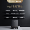 科沃斯（ECOVACS）科沃斯地宝 X1 PRO OMNI自动免洗抹布扫地机器人扫拖一体智能家用洗地机自动集尘新年礼物 金耀黑 X1 PRO OMNI 商品缩略图1