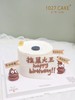 1027CAKE |  恶搞趣味蛋糕 便便/粑粑蛋糕 纸巾造型  翻糖皮装饰 商品缩略图2