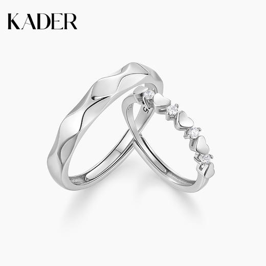 KADER卡蒂罗 为爱加冕 S925银 可调节戒指一对小众设计款 男女同款情侣款 银白色 轻奢小众设计礼盒款 商品图1