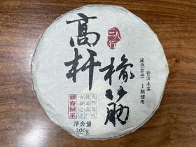 2022春 高杆橡筋（高杆之巅 天门山马叭寨）