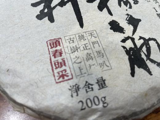 2022春 高杆橡筋（高杆之巅 天门山马叭寨） 商品图1