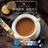 麦斯威尔咖啡77g、93g（多口味） 商品缩略图6