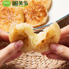 圃美多芝士甜心饼400g(T) 商品缩略图3