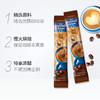 麦斯威尔咖啡77g、93g（多口味） 商品缩略图3