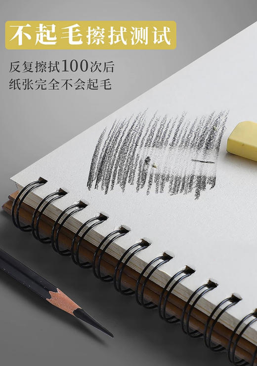 马克笔专用本/A3/40页 商品图2