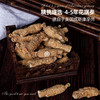 美国花旗参原装进口西洋参段切片花旗参含片整根500g礼盒装【风车优选】 商品缩略图2