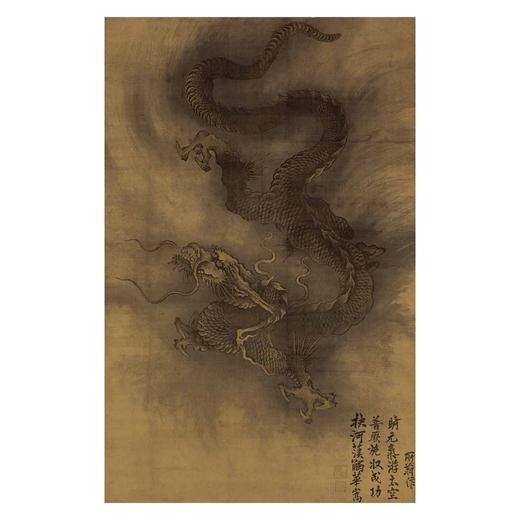 绘冠南天——粤藏宋元书画特展(精)/广东省博物馆展览系列丛书/任文岭 广东省博物馆/责编:徐凯凯/浙江大学出版社 商品图2