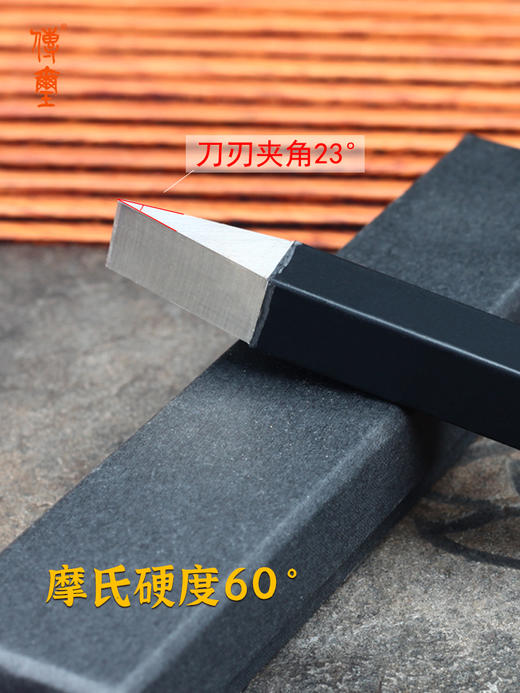 传玺白钢篆刻刀整体白钢篆刻工具非钨钢刀硬质合金刀厚重 商品图4