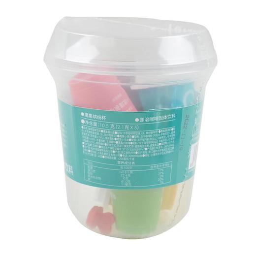 鹰集缤纷杯咖啡固体饮料-5颗装 2.1g*5 商品图1