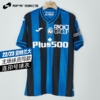 【送印号、广告】SFS荷马JOMA 22/23亚特兰大主场球员版球衣短袖足球服3125FPB2005 商品缩略图0