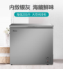 海信冷柜【BD/BC-205ZFKM/HX】205升大空间冷柜 商品缩略图0