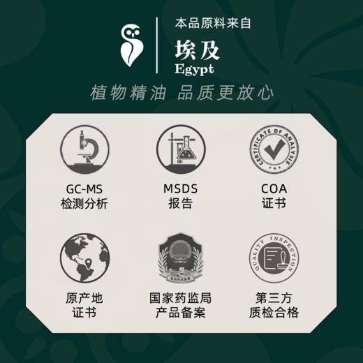 安息香 单方精油 商品图4