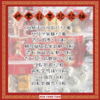 快乐新年抱抱桶  商品缩略图2