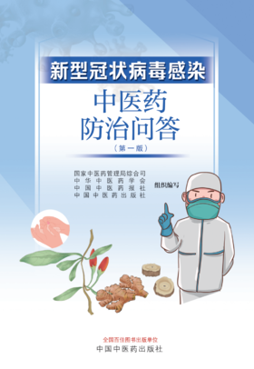  官方发布权威康复指南，照着做肯定没错！ 