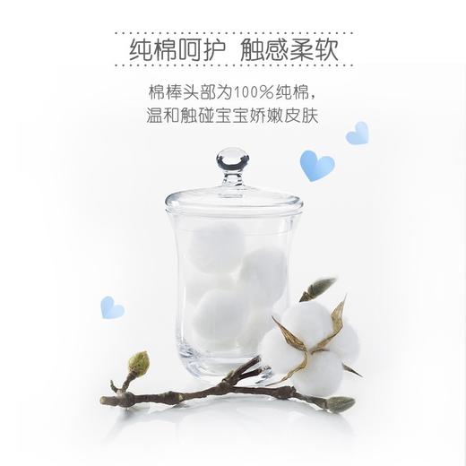 贝亲细轴棉棒筒装400支装 商品图4