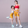 【100元任选4件】andeight瑜伽健身儿童亲子瑜伽裤AE6028（清仓产品，非质量问题不支持调换和退款）(尺码偏小，请拍大一码) 商品缩略图0