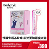 【1.17-1.25】日本HANAMISUI Gold女性私的处保湿凝胶30支装~ 商品缩略图0