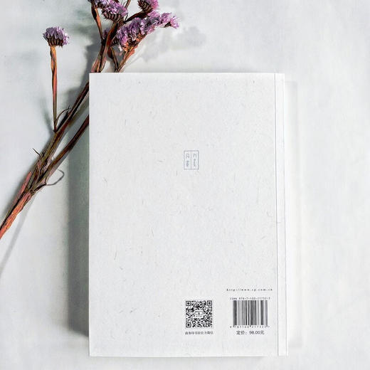 汉语字词关系与汉字职用学（中国语言学前沿丛书） 李运富 主编 商务印书馆 商品图3