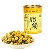 阿牛胎菊50g/罐 商品缩略图0