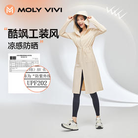 MOLYVIVI盈感工装风显瘦百搭时尚防晒衣外套