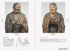 Understanding Japanese Buddhist Sculpture through Visual Comparison / 通过视觉比较了解日本佛教雕塑 商品缩略图2