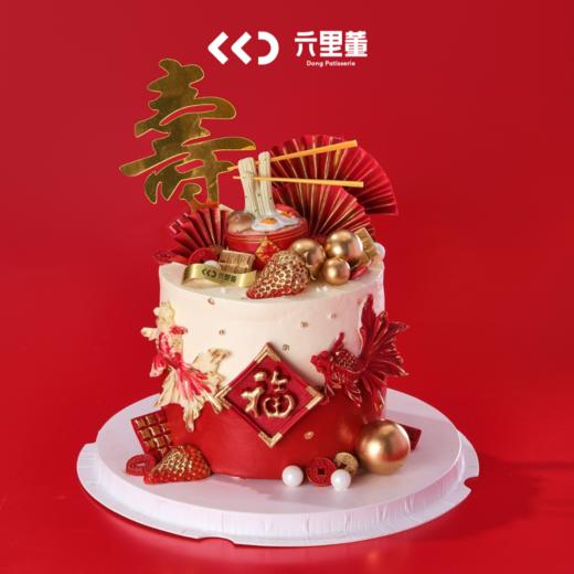 添福增寿 · 奶油霜蛋糕 商品图0