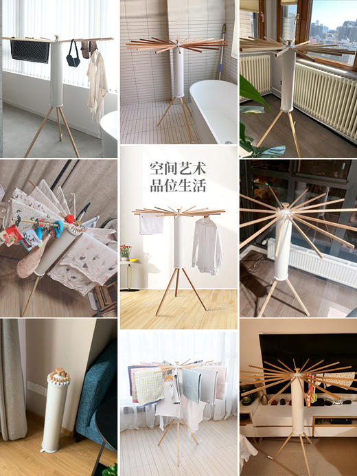 【利快】利快落地章鱼形晾衣架意大利进口FOPPA纵向可折叠木质伸缩晒衣架 商品图1