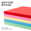 得力ZG001彩色不干胶打印纸(5色装)(混)(A4-50张/包) 商品缩略图1