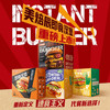 美焙辰非油炸烧烤猪肉汉堡【135g】 商品缩略图3