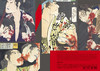 Edo-Punk! The Dynamic World of Ukiyo-e by Kuniyoshi、 Yoshitoshi & Others /江户朋克！国芳、芳年的幻想剧画  江戸パンク！国芳? 商品缩略图2