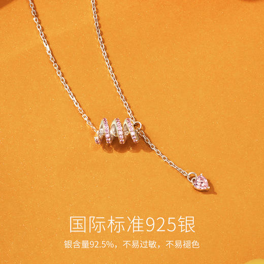 爱意流转【项链】 商品图2