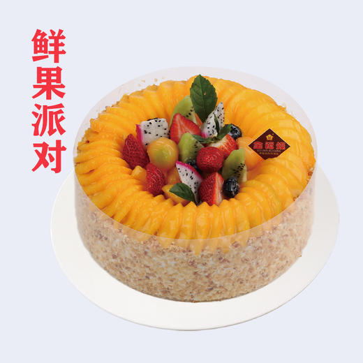 鲜果派对 商品图0